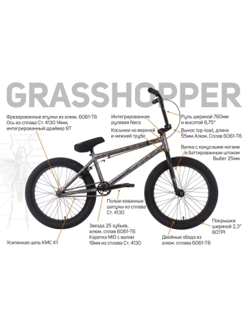 Велосипед Tech Team BMX Grasshopper 20х20.4 2025 черный  фото 7