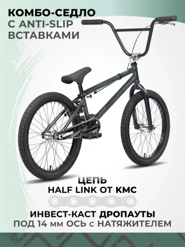 Велосипед Tech Team BMX ROUT park 20х20,8 зеленый 2025 фото 5