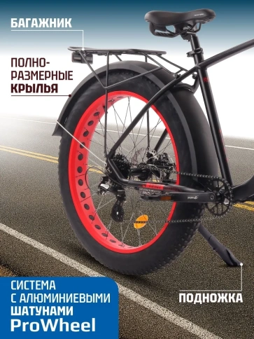 Велосипед фэтбайк Tech Team Flex 26x20 красный фото 4