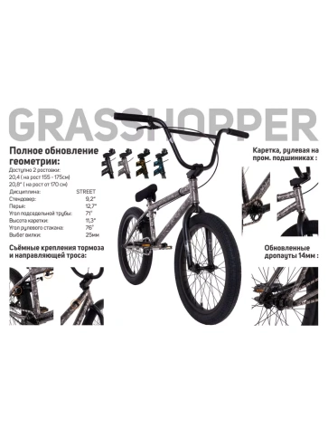 Велосипед Tech Team BMX Grasshopper 20х20.4 2025 черный  фото 6